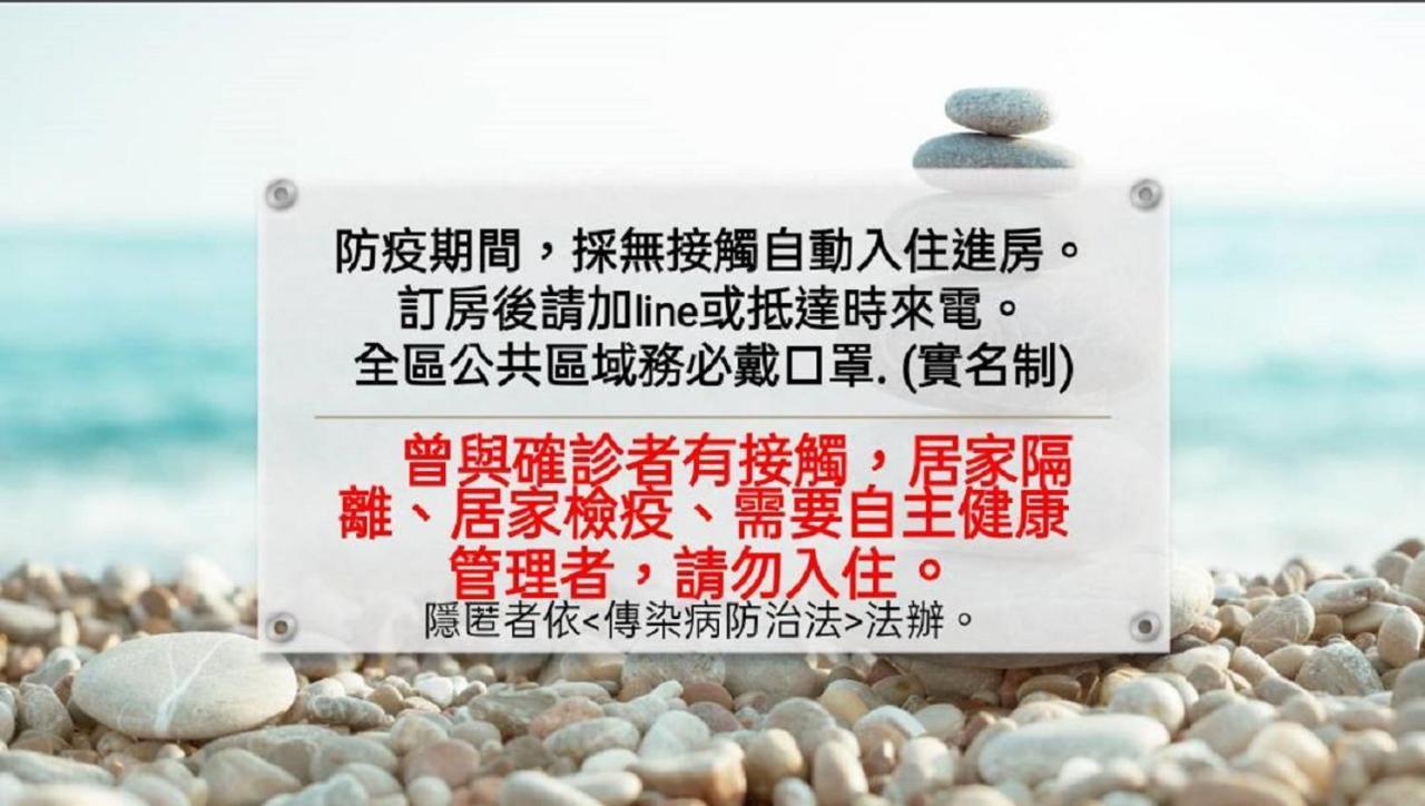 瑪莉民宿 近車站慈濟附車mary'Shouse Hualien stad Exteriör bild